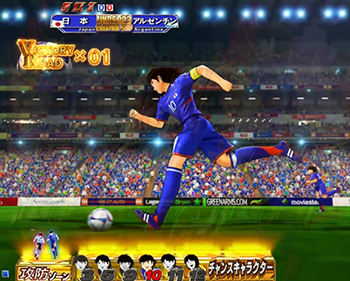 確変「VICTORY ROAD」画像