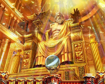 ゼウスの玉座ステージ