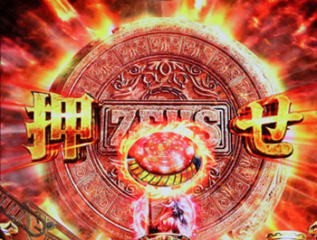 降臨チャレンジ