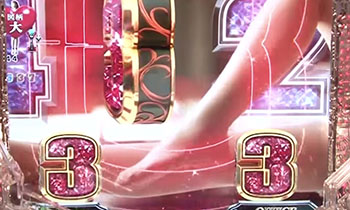 通常時のリーチ