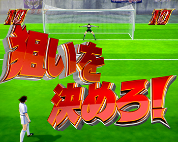 フリーキック画像