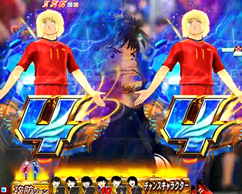 敵エーステンパイ