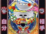 じゃんけん演出