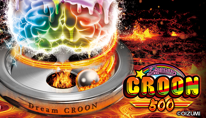 ドリームクルーン500 新台スロット