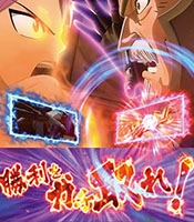 自力分岐連続演出