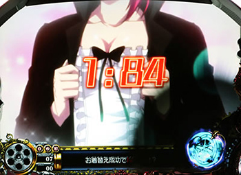 クロノフリーズ