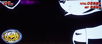 ボーナス中の暗転