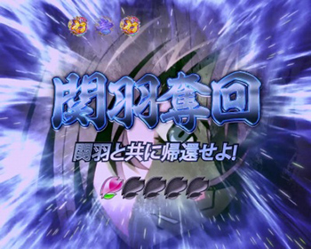 ストーリーリーチ