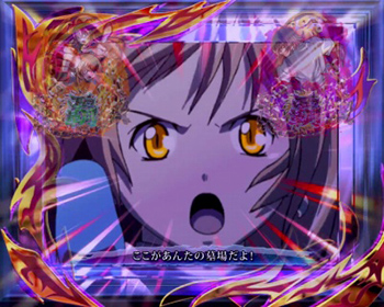 決戦リーチ・赤壁炎戦