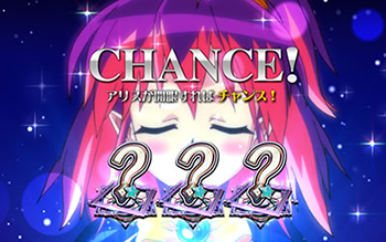 詠唱チャレンジ