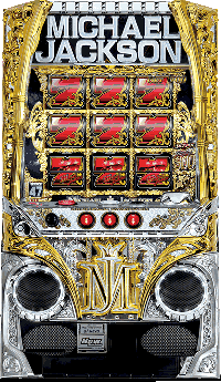 パチスロマイケルジャクソン・筐体画像