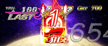 ムーンウォークタイム