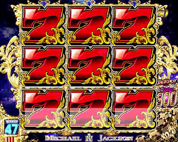 エクストラセブンラッシュ