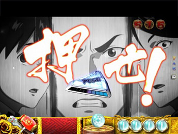 SS選択チャンス