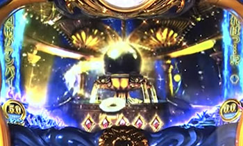 ブラックパールゾーン