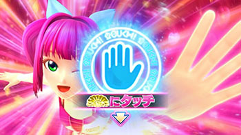 ウリンチャンス