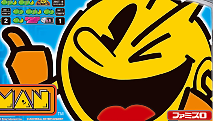 パックマン スロット新台