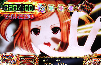 かげろうお銀ボーナス