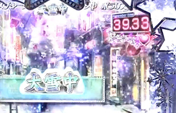 2人のタイマー予告