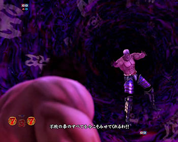 ケンシロウVSカイオウ