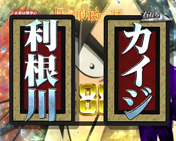 Eカードチャレンジ