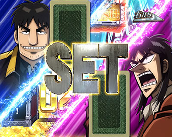 限定ジャンケンチャレンジ