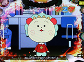 コジコジはコジコジ