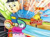 ハレハレ君役モノ