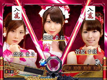 本格麻雀リーチ