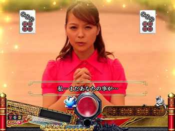 名作ドラは恋人リーチ