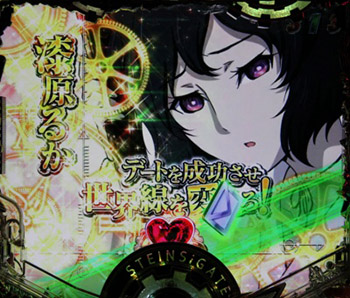 過去改変リーチ