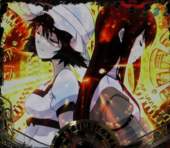 シュタインズゲートゾーン