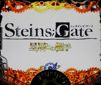 ストーリーリーチ