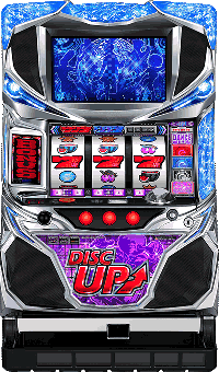 ディスクアップの筐体画像