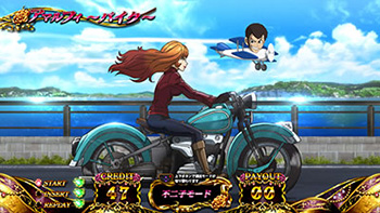 飛行機通過演出