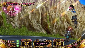 ミニキャラ演出