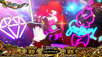 不二子セクシーダンス