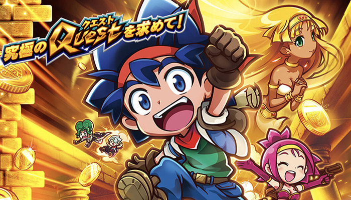 秘宝伝Rev. スロット新台