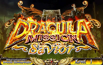 ドラキュラミッション・セイヴァー