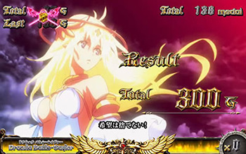 ドラキュラバトル・セイヴァー