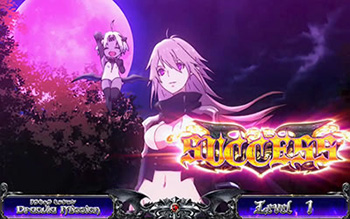 ドラキュラミッション