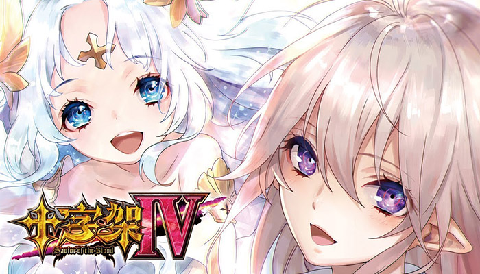 十字架4 スロット新台