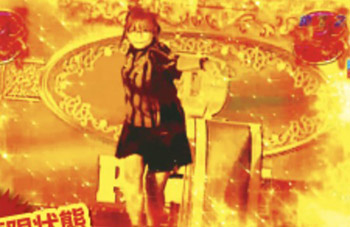 ゾーン〜極限〜