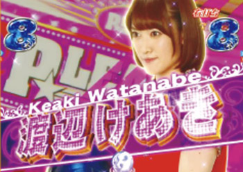 確変「Pリーグ」