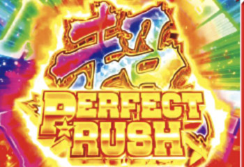 通常時の大当たり