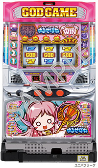 ゆるせぽねの筐体画像