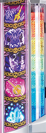 サイドランプ演出