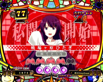 忍ボイスのタイミング