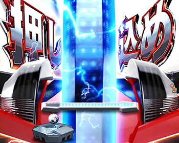 立ち上がれリーチ