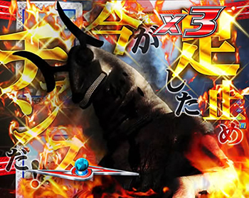 怪獣出現連続予告